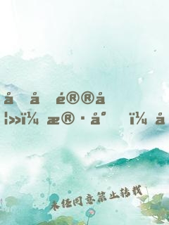 千億鮮妻：殷少，別高冷